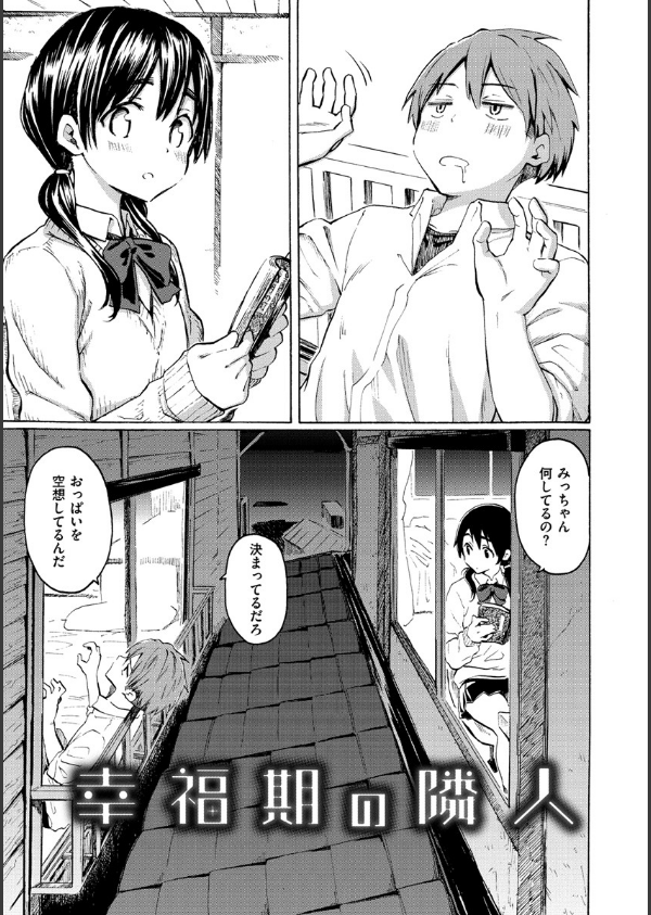 ユアソング_27枚目の画像